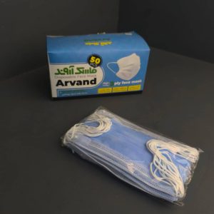 ماسک تنفسی آروند