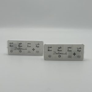 جعبه تقسیم دارو ( روزانه )