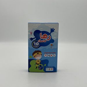 ماسک سه لایه کودک (10 عددی)