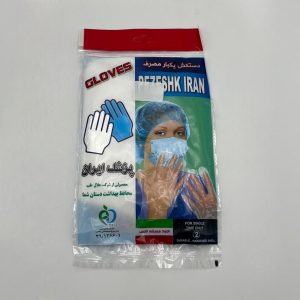 دستکش یکبار مصرف